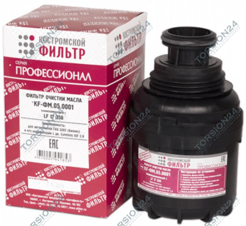 Масляный фильтр KF-ФМ.05.0001 КФ Масляный фильтр KF-ФМ.05.0001 КФ