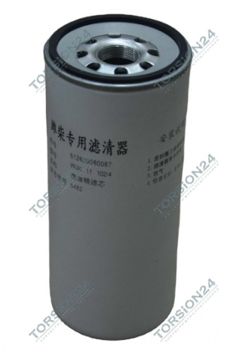 Фильтр топливный SHAANXI SHACMAN дв.WP10, WP12 тонкой очистки Фильтр топливный SHAANXI SHACMAN дв.WP10, WP12 тонкой очистки