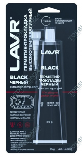 Герметик-прокладка черный высокотемпературный 85гр LAVR
