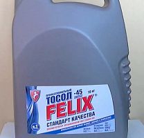 Тосол -45 ТС FELIX Стандарт 10 кг г.Дзержинск