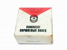 Д-243 Кольца поршневые Мичуринский ЗПК