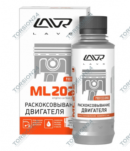 Раскоксовывание двигателя ML-202 комплект (185мл.) LAVR