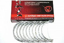 Д-461 Вкладыши КорР1 (107,50) Дайдо Металл Русь