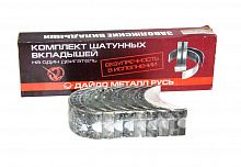 Д-144 Вкладыши ШатН1 (65,25) ДайдоМеталлРусь