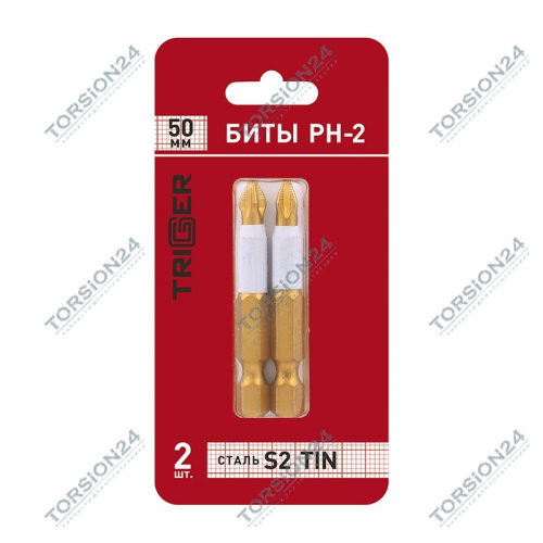 Бита PH-2  50мм (2шт в упаковке) (TIN) (Trigger)