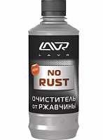 Очиститель от ржавчины (310 мл) LN1435 LAVR