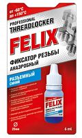 Герметик-фиксатор резьбы профессиональный FELIX 6 мл (разъемный СИНИЙ)