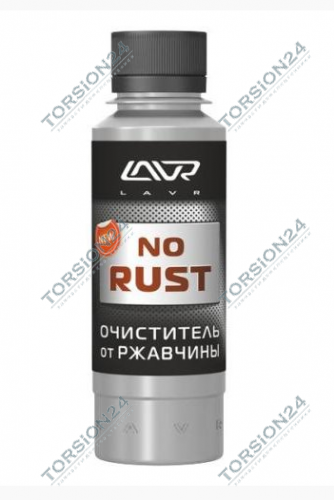 Преобразователь ржавчины (0,12л.) LAVR