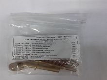 Яр ремкомплект воздухораспраспределителя (238Н-1723010-В)