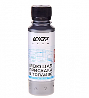 Моющая присадка в топливо с катализатором горения (120мл.) LAVR