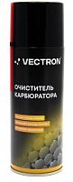 Очиститель карбюратора 520 мл аэрозоль Vectron