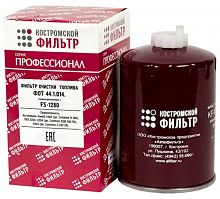 Топливный фильтр KF3280 PR
