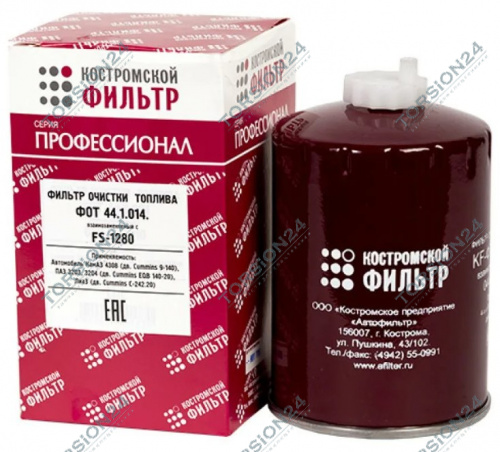 Топливный фильтр KF3280 PR