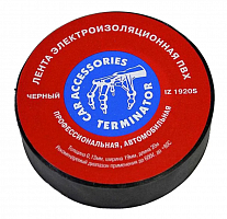 Изолента Terminator 19/20 черная 