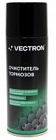 Очиститель тормозов 520мл Vectron аэрозоль