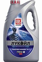 Масло трансмиссионное Лукойл GL-5 SAE 75W-90 GL-5, 1л