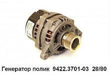 Генератор 28В 9422.3701-03 МАЗ,УРАЛ для ЯМЗ,ЕВРО-2 6 ручьевой, 80А ЗИТ