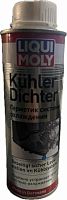 Герметик системы охлаждения Liqui Moly Kuhlerdichter 250мл