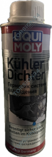Герметик системы охлаждения Liqui Moly Kuhlerdichter 250мл фото Герметик системы охлаждения Liqui Moly Kuhlerdichter 250мл