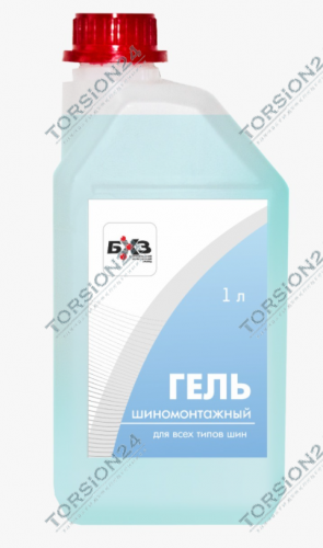 Гель шиномонтажный 1л BHZ professional фото Гель шиномонтажный 1л BHZ professional