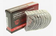 Вкладыши для ЯМЗ-534 Шат Р2 0,25 (75,75) Дайдо Металл Русь