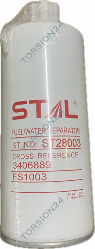 Топливный фильтр ST28003