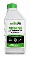 Антифриз для пневмотормозов 1л GREENCAR